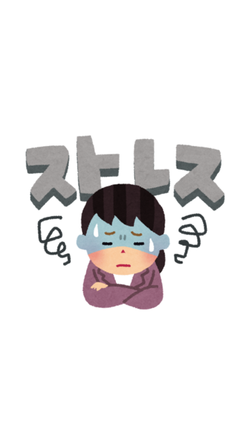 お願い.png