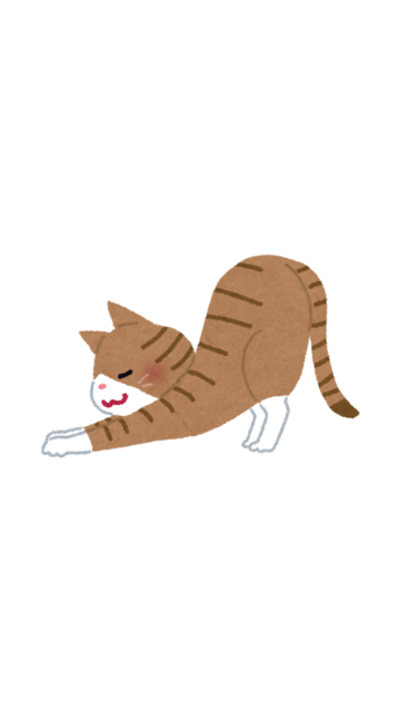 ストレッチ.png