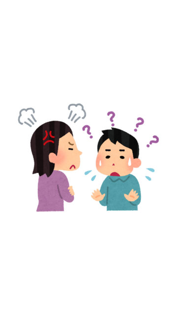 怒り.png